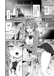 Page 5: 004.jpg | Seirei Fusou Etoile | View Page!