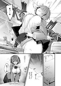 Page 6: 005.jpg | Seirei Fusou Etoile | View Page!