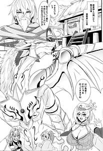 Page 3: 002.jpg | Seirei Kijou Ashiriutari | View Page!
