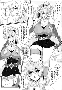 Page 4: 003.jpg | Seirei Kijou Ashiriutari | View Page!