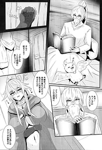 Page 5: 004.jpg | Seirei Kijou Ashiriutari | View Page!