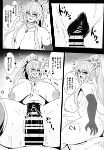 Page 12: 011.jpg | Seirei Kijou Ashiriutari | View Page!