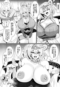 Page 16: 015.jpg | Seirei Kijou Ashiriutari | View Page!