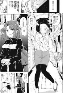 Page 3: 002.jpg | Seireki 5000-nen no Bouji | View Page!