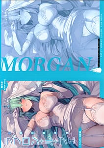 Page 1: 000.jpg | Seisai Renai Ryouiki Lovelon le Fae Morgan Soushuuhen | View Page!
