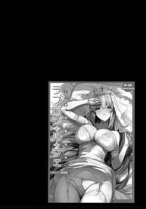 Page 2: 001.jpg | Seisai Renai Ryouiki Lovelon le Fae Morgan Soushuuhen | View Page!