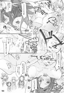 Page 12: 011.jpg | Seisai Sensou | View Page!