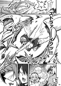 Page 5: 004.jpg | Seisai no Otome Astrea 2 -Inma no Energy Drain ni Kuppuku Shita Sei Shoujo-tachi | View Page!