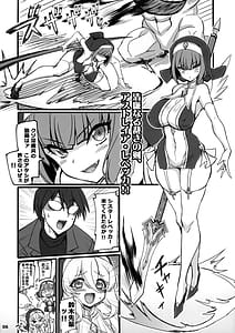 Page 6: 005.jpg | Seisai no Otome Astrea 2 -Inma no Energy Drain ni Kuppuku Shita Sei Shoujo-tachi | View Page!