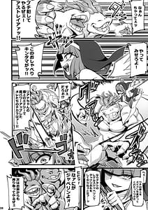 Page 8: 007.jpg | Seisai no Otome Astrea 2 -Inma no Energy Drain ni Kuppuku Shita Sei Shoujo-tachi | View Page!