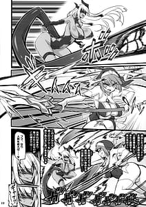 Page 10: 009.jpg | Seisai no Otome Astrea 2 -Inma no Energy Drain ni Kuppuku Shita Sei Shoujo-tachi | View Page!