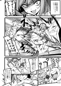 Page 6: 005.jpg | Seisai no Otome Astrea 3 -Ingoku de Agaku Sei Shoujo wa Kuppuku no Hate ni Ma he to Kudaru | View Page!