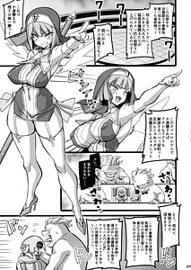 Page 7: 006.jpg | Seisai no Otome Astrea 3 -Ingoku de Agaku Sei Shoujo wa Kuppuku no Hate ni Ma he to Kudaru | View Page!