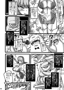 Page 8: 007.jpg | Seisai no Otome Astrea 3 -Ingoku de Agaku Sei Shoujo wa Kuppuku no Hate ni Ma he to Kudaru | View Page!