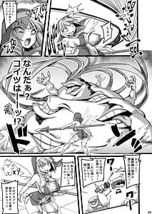 Page 9: 008.jpg | Seisai no Otome Astrea 3 -Ingoku de Agaku Sei Shoujo wa Kuppuku no Hate ni Ma he to Kudaru | View Page!