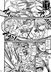 Page 10: 009.jpg | Seisai no Otome Astrea 3 -Ingoku de Agaku Sei Shoujo wa Kuppuku no Hate ni Ma he to Kudaru | View Page!