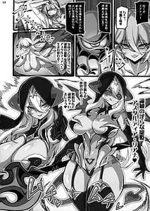 Page 14: 013.jpg | Seisai no Otome Astrea 3 -Ingoku de Agaku Sei Shoujo wa Kuppuku no Hate ni Ma he to Kudaru | View Page!