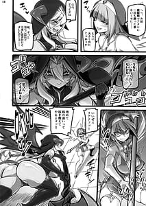 Page 16: 015.jpg | Seisai no Otome Astrea 3 -Ingoku de Agaku Sei Shoujo wa Kuppuku no Hate ni Ma he to Kudaru | View Page!