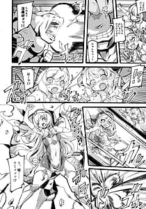 Page 10: 009.jpg | Seisai no Otome Astrea 4 Kyouka Inma no Taigun ni Kanzen Haiboku suru | View Page!