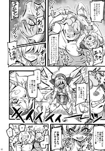 Page 12: 011.jpg | Seisai no Otome Astrea 4 Kyouka Inma no Taigun ni Kanzen Haiboku suru | View Page!