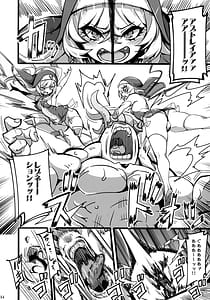 Page 14: 013.jpg | Seisai no Otome Astrea 4 Kyouka Inma no Taigun ni Kanzen Haiboku suru | View Page!