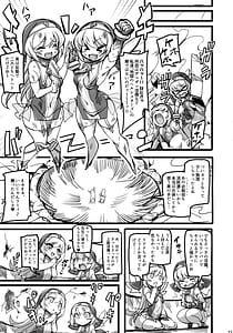 Page 15: 014.jpg | Seisai no Otome Astrea 4 Kyouka Inma no Taigun ni Kanzen Haiboku suru | View Page!