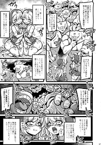 Page 16: 015.jpg | Seisai no Otome Astrea 4 Kyouka Inma no Taigun ni Kanzen Haiboku suru | View Page!