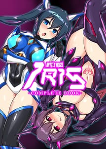 Read Seisenki Iris -COMPLETE BOOK- with English Translation