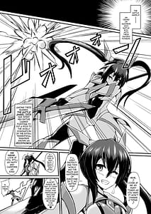 Page 5: 004.jpg | Seisenki Iris -COMPLETE BOOK- | View Page!
