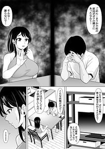 Page 4: 003.jpg | Seishi Teikyou wo Uketa Dake na Noni...-Kyokon ni NTRre Tsuma ga Nikuyoku ni Kurutta Hanashi- | View Page!
