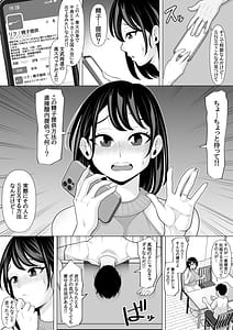 Page 5: 004.jpg | Seishi Teikyou wo Uketa Dake na Noni...-Kyokon ni NTRre Tsuma ga Nikuyoku ni Kurutta Hanashi- | View Page!