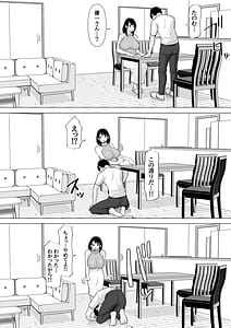 Page 6: 005.jpg | Seishi Teikyou wo Uketa Dake na Noni...-Kyokon ni NTRre Tsuma ga Nikuyoku ni Kurutta Hanashi- | View Page!