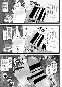 Page 4: 003.jpg | Seishi de Saimin Sareru Reimu-san | View Page!