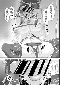 Page 8: 007.jpg | Seishi de Saimin Sareru Reimu-san | View Page!