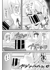 Page 11: 010.jpg | Seishi de Saimin Sareru Sakuya-san | View Page!