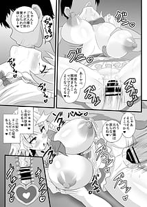 Page 16: 015.jpg | Seishi de Saimin Sareru Sakuya-san | View Page!