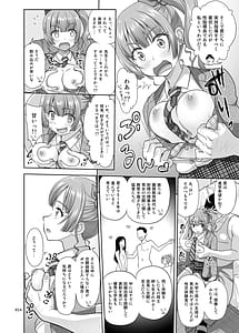 Page 13: 012.jpg | Seishidouin no Oshigoto Soushuuhen1 | View Page!