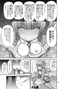 Page 14: 013.jpg | Seishidouin no Oshigoto Soushuuhen1 | View Page!