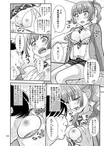 Page 15: 014.jpg | Seishidouin no Oshigoto Soushuuhen1 | View Page!