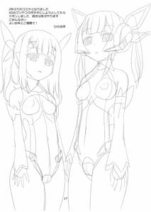 Page 16: 015.jpg | Seishin Chuunyuubou | View Page!