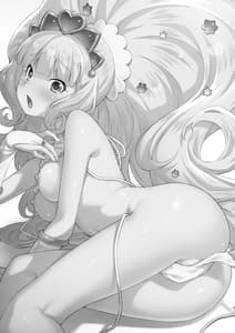 Page 2: 001.jpg | Seishin Seisei Shazai Shiyou! | View Page!