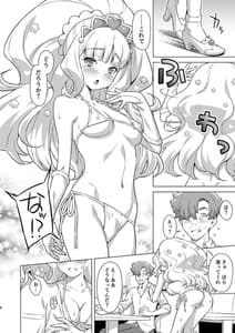 Page 7: 006.jpg | Seishin Seisei Shazai Shiyou! | View Page!