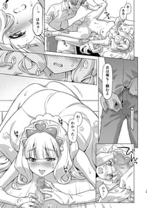 Page 14: 013.jpg | Seishin Seisei Shazai Shiyou! | View Page!