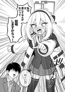 Page 3: 002.jpg | Seishoku Kinou! Aru Wake Nai ja Nai desu ka!! | View Page!