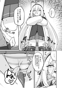 Page 4: 003.jpg | Seishoku Kinou! Aru Wake Nai ja Nai desu ka!! | View Page!