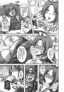 Page 10: 009.jpg | Seishokusha Tarumono Inma no Yuuwaku niMakenai Tame no Shugyou Deshita ga Kyouikugakari noOneesan ga Shotacon de Succubus Ijou no Dosukebe Deshita | View Page!