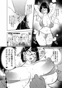 Page 15: 014.jpg | Seishori Idol Rinkan Satsueikai -Seto Miyako- | View Page!