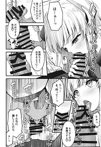 Page 10: 009.jpg | Seishori NOR Asobi Ryoute ni Sensei to Yuuka-chan | View Page!