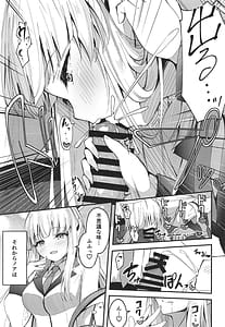 Page 11: 010.jpg | Seishori NOR Asobi Ryoute ni Sensei to Yuuka-chan | View Page!