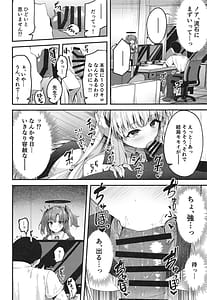 Page 14: 013.jpg | Seishori NOR Asobi Ryoute ni Sensei to Yuuka-chan | View Page!